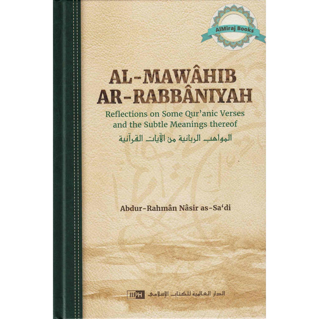 Al-Mawâhib ar-Rabbâniyah: Reflections on Some Quranic Verses and The Subtle Meanings Thereof