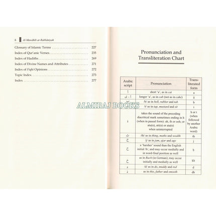 Al-Mawâhib ar-Rabbâniyah: Reflections on Some Quranic Verses and The Subtle Meanings Thereof