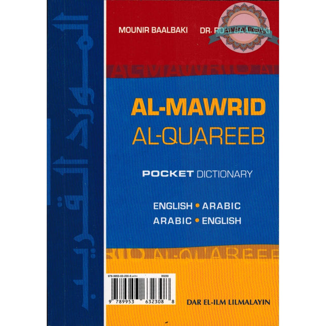 Al-Mawrid Al-Qareeb, A Pocket Arabic-English and English-Arabic Dictionary المورد القريب مزدوج By Munir Baalbaki & Dr. Rohi Baalbaki