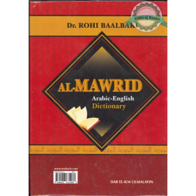 Al-Mawrid Dictionary Arabic-English By Dr. Rohi Baalbaki
