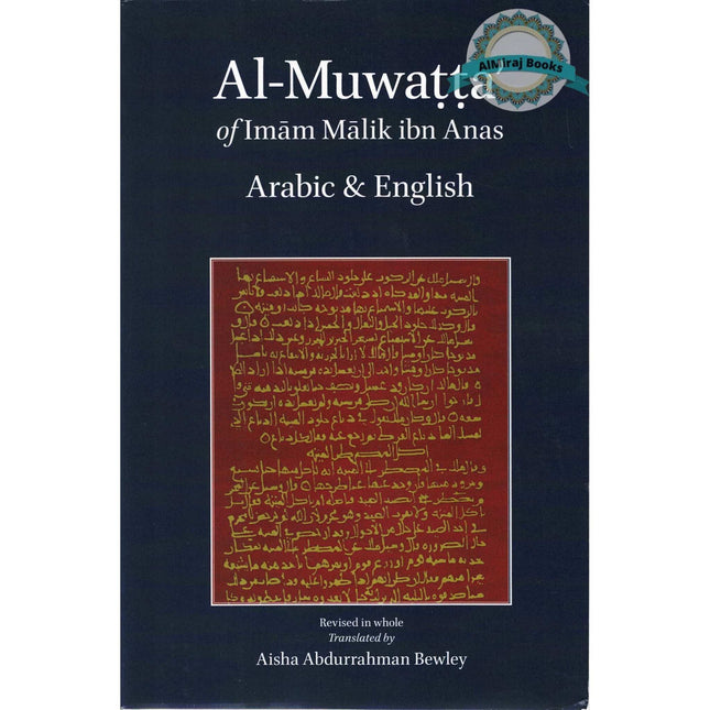 Al-Muwatta of Imam Malik ibn Anas (Arabic and English) By Imam Malik Ibn Anas