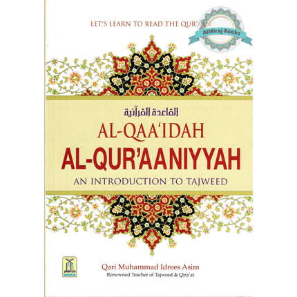Al-Qaa'idah Al-Qur'aaniyyah, An Introduction to Tajweed By Qari Muhammad Idrees Asim