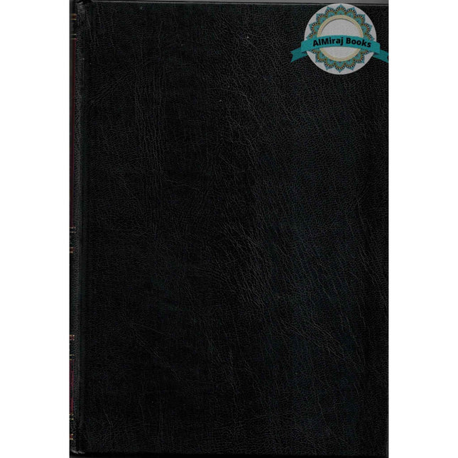 Al-Qawl Al-Sadeed Sharh Kitab Al-Tawheed (Arabic Language) القول السديد شرح كتاب التوحيد