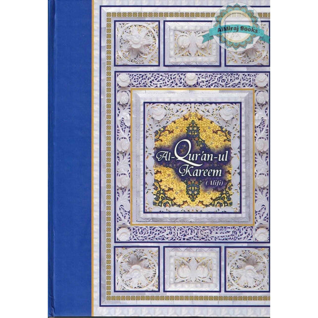 Al-Qur'an-ul-Hakeem (Alifi) (Each line begins with Alif)
