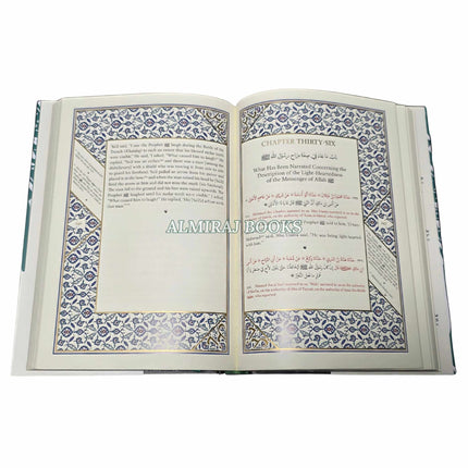 Al-Shama'il al-Muhammadiyya by Imam al-Tirmidhi