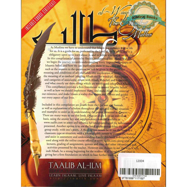 Al-Waajibat: The Obligatory Matters [Directed Study Edition]