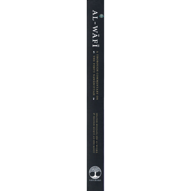 Al-Wafi: A Thorough Commentary of the Forty Nawawiyyah by Shaykh Mustafa Dib Al-Bugha and Shaykh Muhyi Ad-Din Dib Mistu