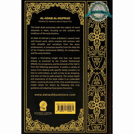 Al Adab Al Mufrad Prophetic Morals And Etiquettes By Imam Al Bukhari Abu Abdullah Muhammad bin Ismail