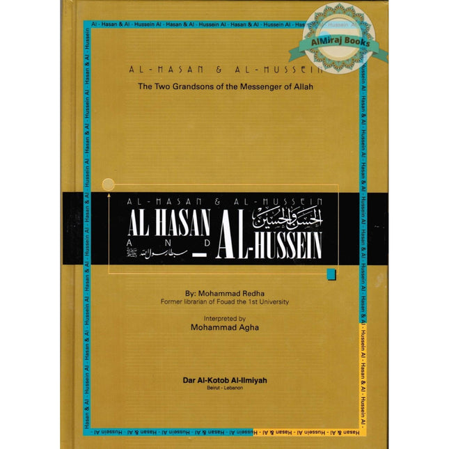 Al Hasan & Al Hussein By Mohammad Redha