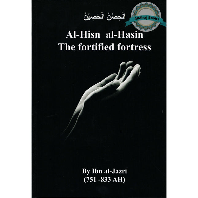 Al Hisnul Hasin (The Fortified Fortress) By Abu Al Khayr Ibn Al-Jazri