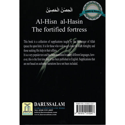 Al Hisnul Hasin (The Fortified Fortress) By Abu Al Khayr Ibn Al-Jazri
