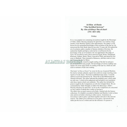 Al Hisnul Hasin (The Fortified Fortress) By Abu Al Khayr Ibn Al-Jazri