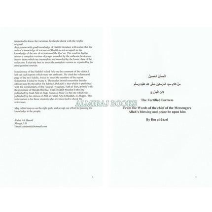 Al Hisnul Hasin (The Fortified Fortress) By Abu Al Khayr Ibn Al-Jazri