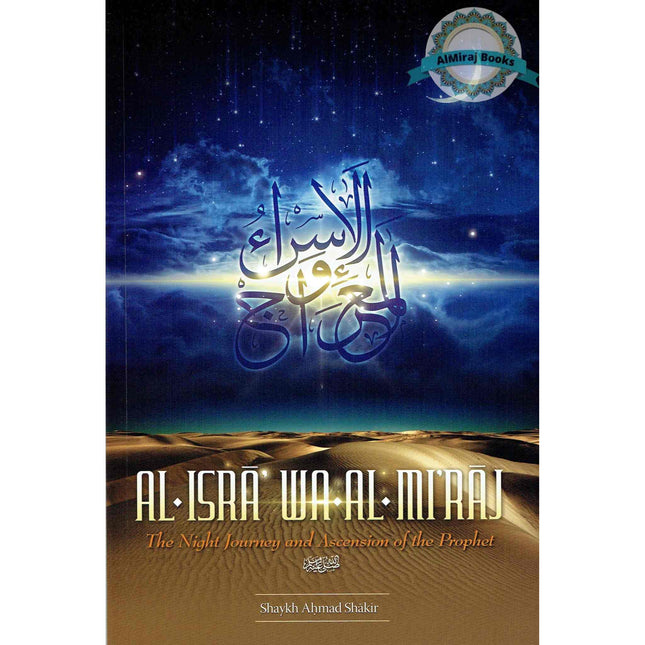 Al Isra Wa Al Miraj: The Night Journey and Ascension of the Prophet By Shaykh Ahmad Shakir