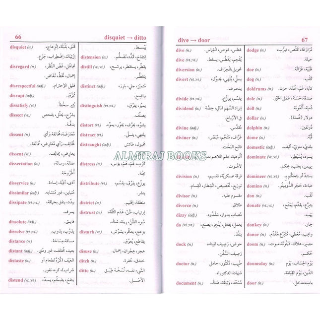 Al Kafi Pocket English-Arabic & Arabic-English Pocket Dictionary