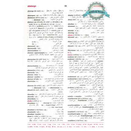 Al Mawrid Dictionary English-Arabic and Arabic-English (Arabic Edition) By Munir Baalbaki and Dr. Rohi Baalbaki