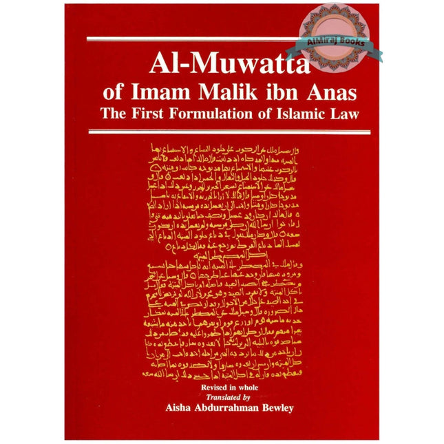 Al Muwatta of Imam Malik ibn Anas The First Formulation of Islamic Law By Aisha Abdurrahman Bewley