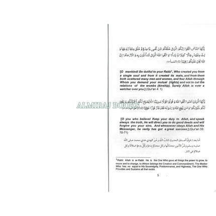 Al Qadaa wal Qadar (Fate in Islam) By Dr. Saleh As-Saleh