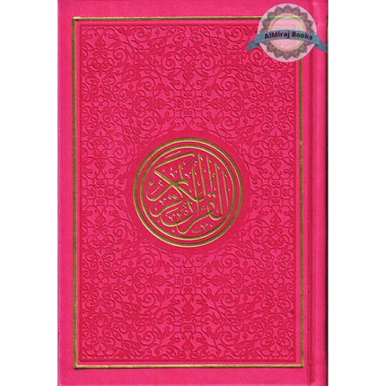 Al Quran Al Kareem-Rainbow Color Quran,Arabic Only-Uthmani Script With QR Code (Medium Size)
