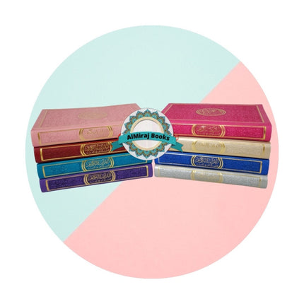 Al Quran Al Kareem-Rainbow Color Quran,Arabic Only-Uthmani Script With QR Code (Medium Size)