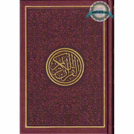 Al Quran Al Kareem-Rainbow Color Quran,Arabic Only-Uthmani Script With QR Code (Medium Size)