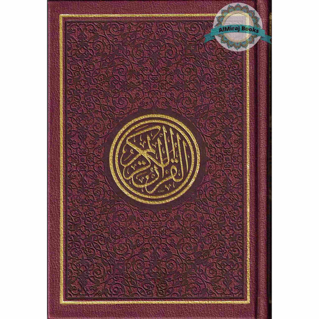 Al Quran Al Kareem-Rainbow Color Quran,Arabic Only-Uthmani Script With QR Code (Medium Size)