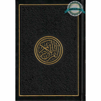 Al Quran Al Kareem-Rainbow Color Quran,Arabic Only-Uthmani Script With QR Code (Medium Size)