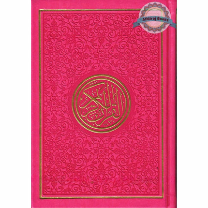 Al Quran Al Kareem-Rainbow Color Quran,Arabic Only-Uthmani Script With QR Code (Medium Size)