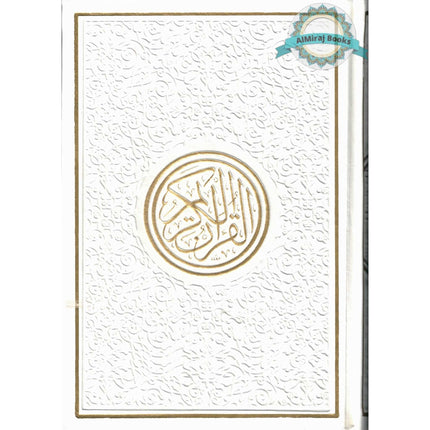 Al Quran Al Kareem-Rainbow Color Quran,Arabic Only-Uthmani Script With QR Code (Large Size)