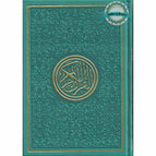 Turquois Green