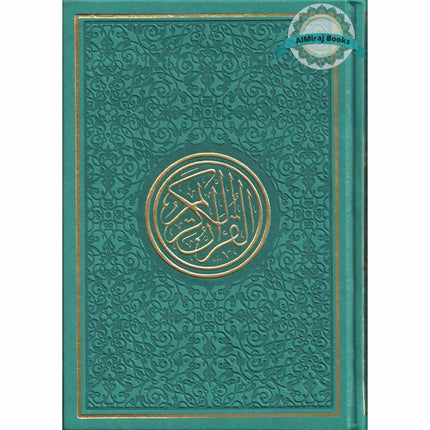 Al Quran Al Kareem-Rainbow Color Quran,Arabic Only-Uthmani Script With QR Code (Large Size)