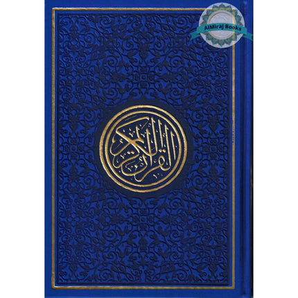 Al Quran Al Kareem-Rainbow Color Quran,Arabic Only-Uthmani Script With QR Code (Large Size)