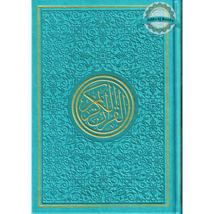 Al Quran Al Kareem-Rainbow Color Quran,Arabic Only-Uthmani Script With QR Code (Large Size)