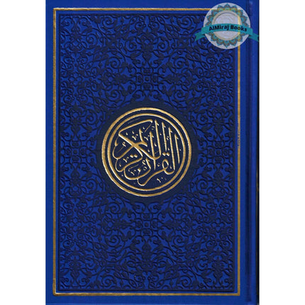 Al Quran Al Kareem-Rainbow Color Quran,Arabic Only-Uthmani Script With QR Code (Large Size)
