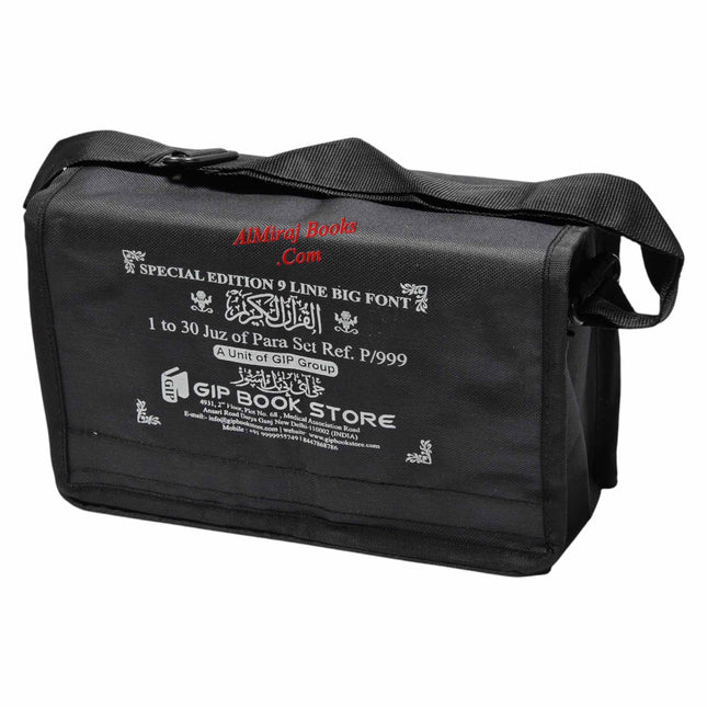 Al Quran Al Kareem 30 Parts Set