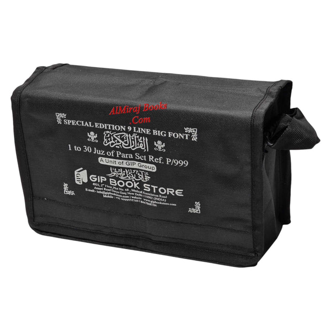 Al Quran Al Kareem 30 Parts Set