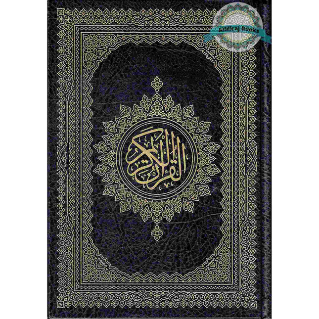 Al Quran Al Kareem Mushaf Uthmani 15 Lines - Assorted Color (Large Size)