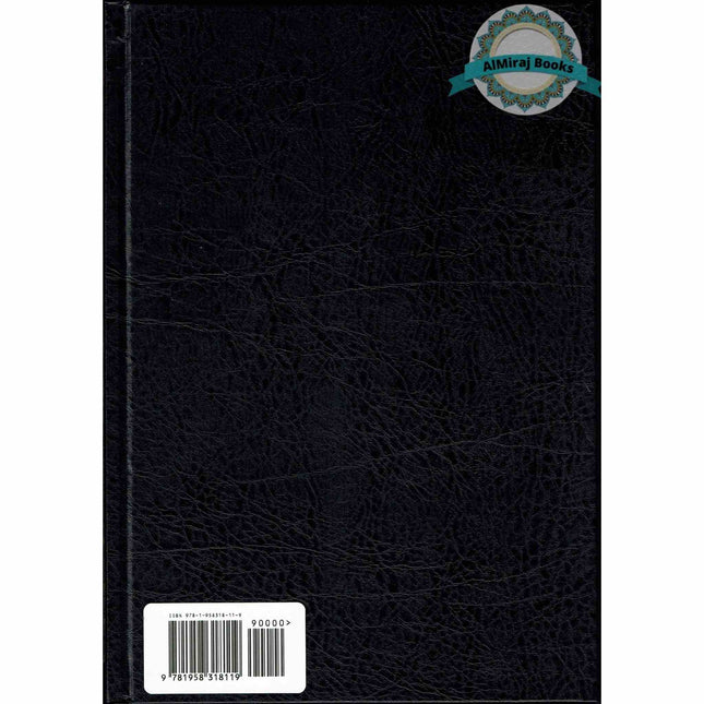 Al Quran Al Kareem Mushaf Uthmani 15 Lines - Assorted Color (Large Size)