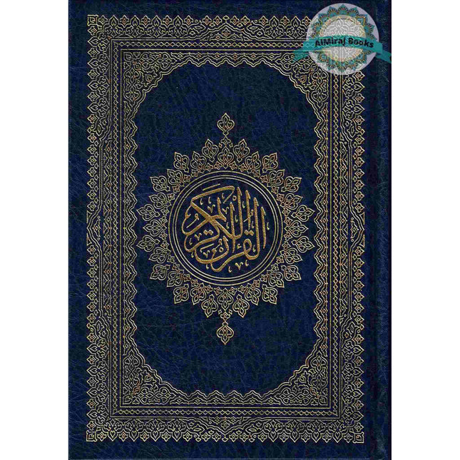 Al Quran Al Kareem Mushaf Uthmani 15 Lines - Assorted Color (Medium Size)