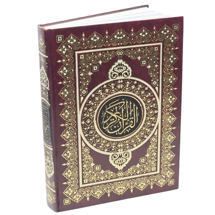 Al Quran Al Kareem Usmani Script 15 Lines - Large Size