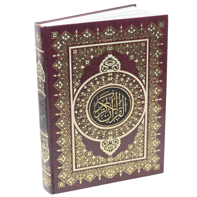 Al Quran Al Kareem Usmani Script 15 Lines - Large Size