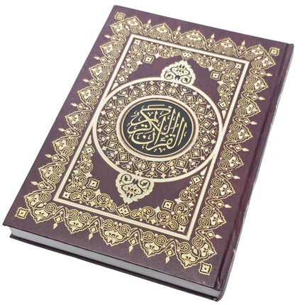 Al Quran Al Kareem Usmani Script 15 Lines - Large Size