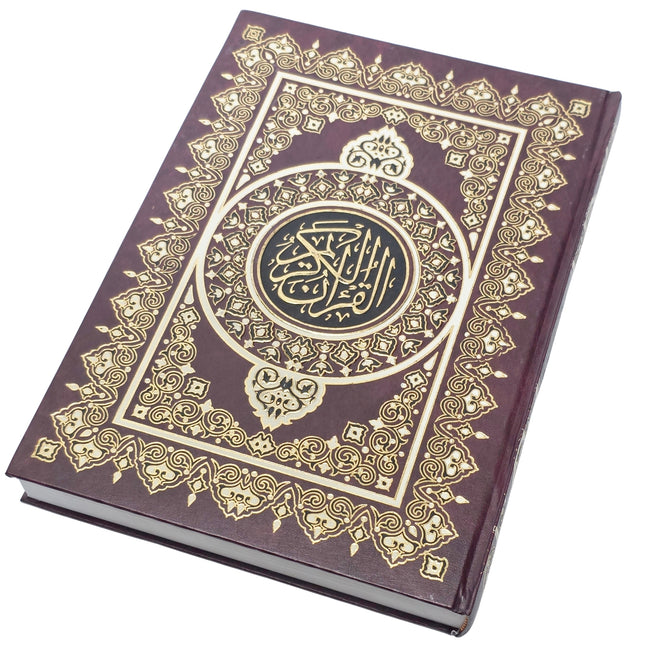Al Quran Al Kareem Usmani Script 15 Lines - Large Size