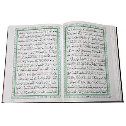 Al Quran Al Kareem Usmani Script 15 Lines - Large Size