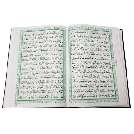 Al Quran Al Kareem Usmani Script 15 Lines - Large Size