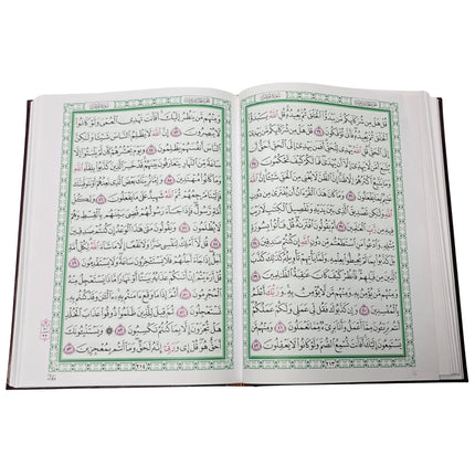 Al Quran Al Kareem Usmani Script 15 Lines - Large Size
