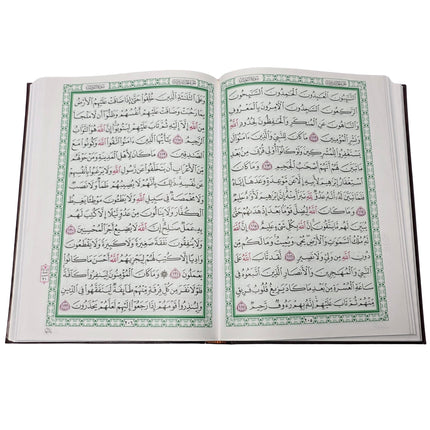 Al Quran Al Kareem Usmani Script 15 Lines - Large Size