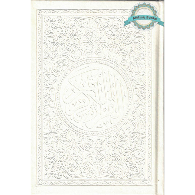 Al Quran Al Kareem (Rainbow Quran in beautiful different leather cover) Large Size