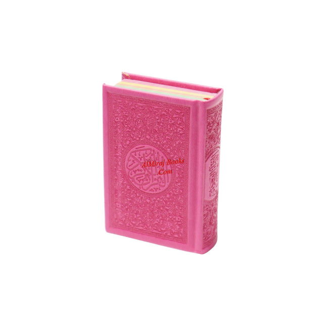 Al Quran Al Kareem (Rainbow Quran in beautiful different leather cover) Pocket Size