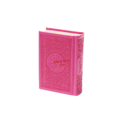 Al Quran Al Kareem (Rainbow Quran in beautiful different leather cover) Pocket Size